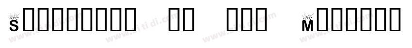 Soulmaker in the Mou字体转换